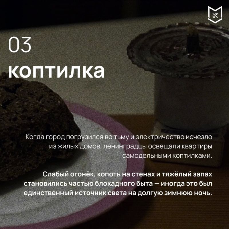 8 сентября 1941 года началась блокада Ленинграда — одна из самых трагических страниц Великой Отечественной войны 8 сентября 1941 года началась блокада Ленинграда — одна из самых трагических страниц Великой Отечественной войны