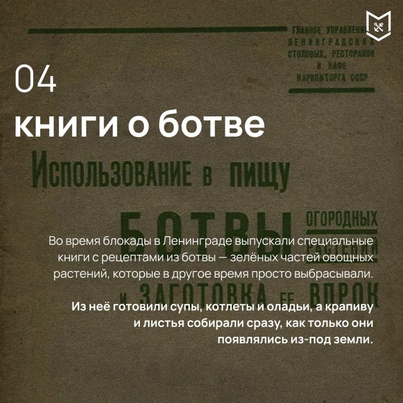 8 сентября 1941 года началась блокада Ленинграда — одна из самых трагических страниц Великой Отечественной войны 8 сентября 1941 года началась блокада Ленинграда — одна из самых трагических страниц Великой Отечественной войны