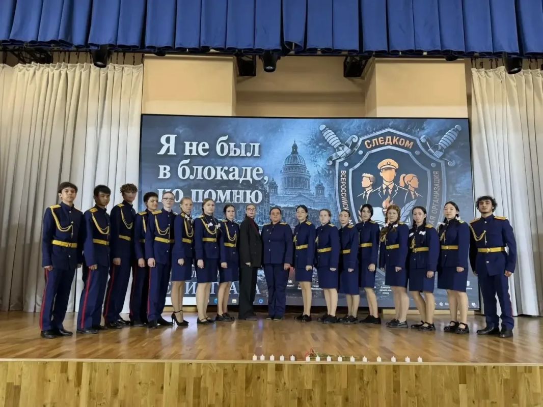 Сотрудники регионального следственного управления и кадеты почтили память жителей блокадного Ленинграда Сотрудники регионального следственного управления и кадеты почтили память жителей блокадного Ленинграда