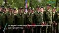 Патриотическая акция «Ленинградская Вахта Памяти» прошла в Московском парке Победы