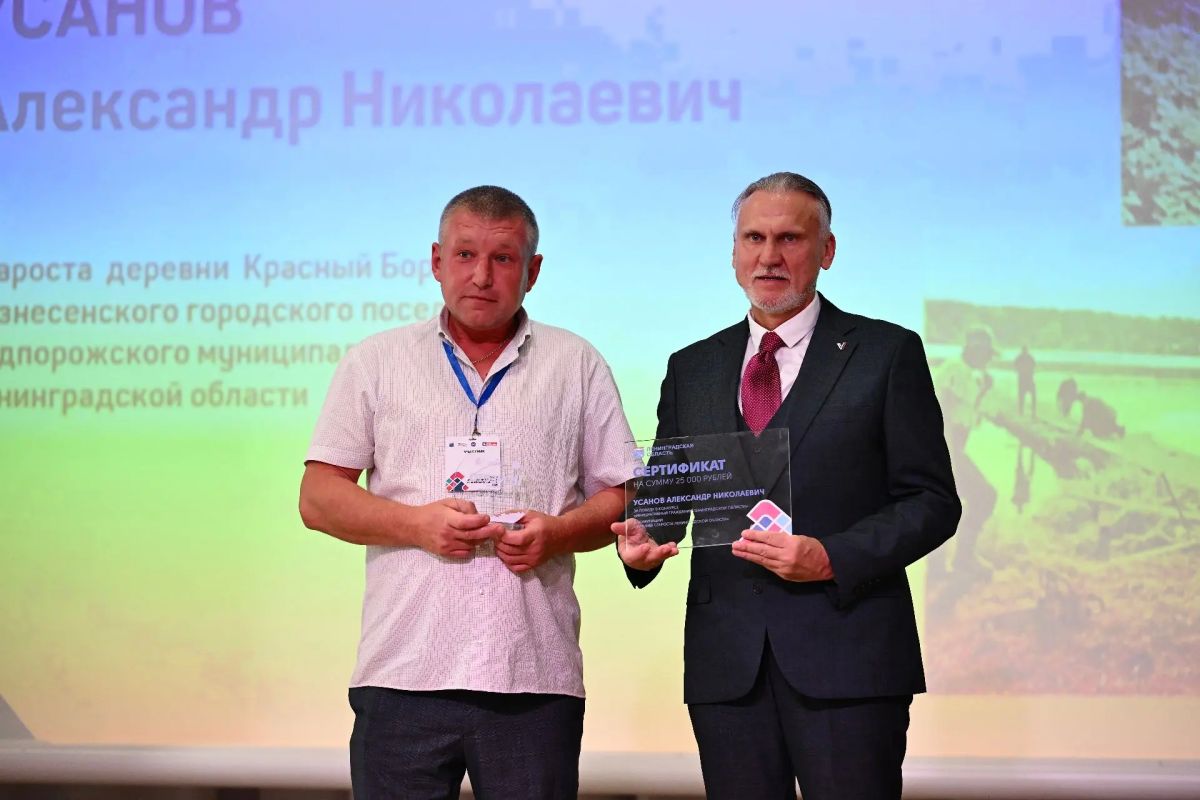 Александр Дрозденко: В 2013 году Ленобласть одной из первых в стране начала выделять бюджетные средства на инициативные проекты жителей Александр Дрозденко: В 2013 году Ленобласть одной из первых в стране начала выделять бюджетные средства на инициативные проекты жителей