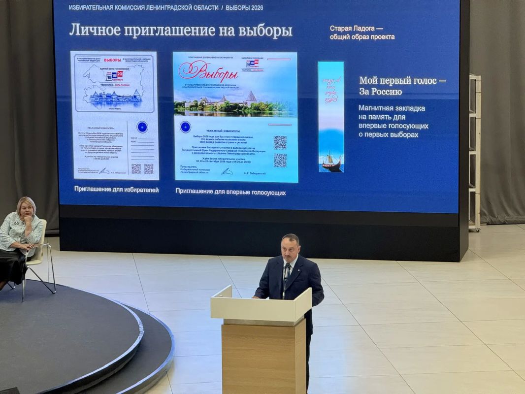 Михаил Лебединский выступил на форуме Общественной палаты Ленинградской области Михаил Лебединский выступил на форуме Общественной палаты Ленинградской области