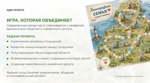 Александр Дрозденко: Мы продолжаем делать начало семейной жизни по-настоящему ярким Александр Дрозденко: Мы продолжаем делать начало семейной жизни по-настоящему ярким