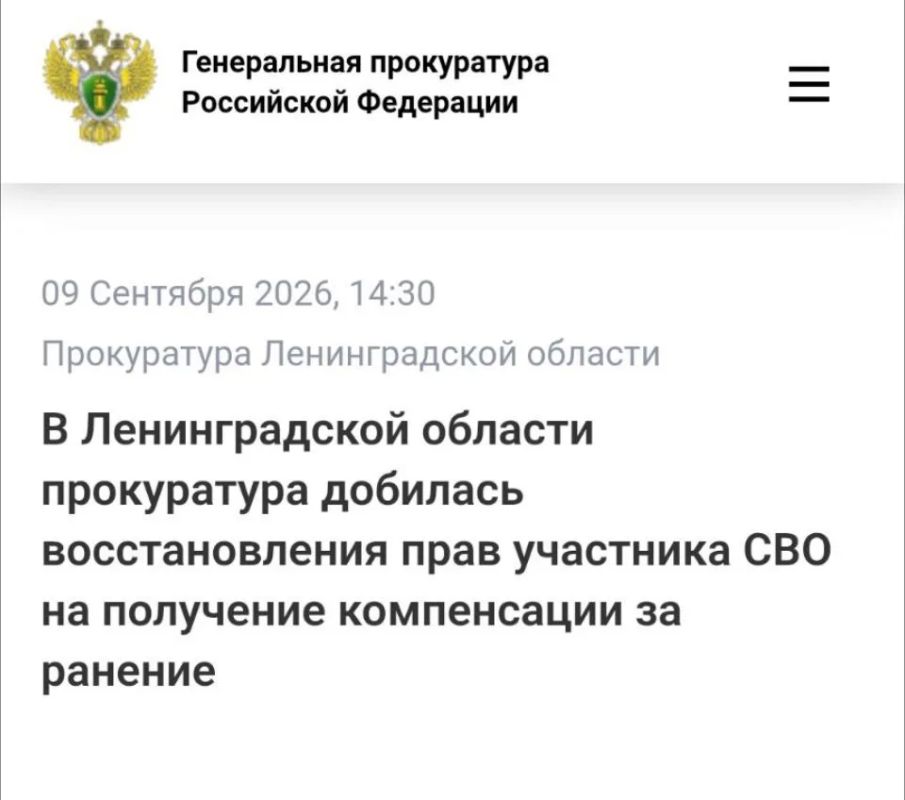 Прокуратура Ленинградской области по обращению 51-летнего военнослужащего провела проверку соблюдения законодательства при предоставлении мер социальной поддержки