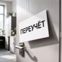 Уважаемые охотники и жители Ленинградской области!