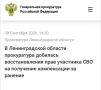 ����������� ������������� ������� �� ��������� 51-������� ��������������� ������� �������� ���������� ���������������� ��� �������������� ��� ���������� ���������
