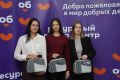 «Мы — будущее». В ЛГУ имени А.С.Пушкина прошел ежегодный студенческий форум
