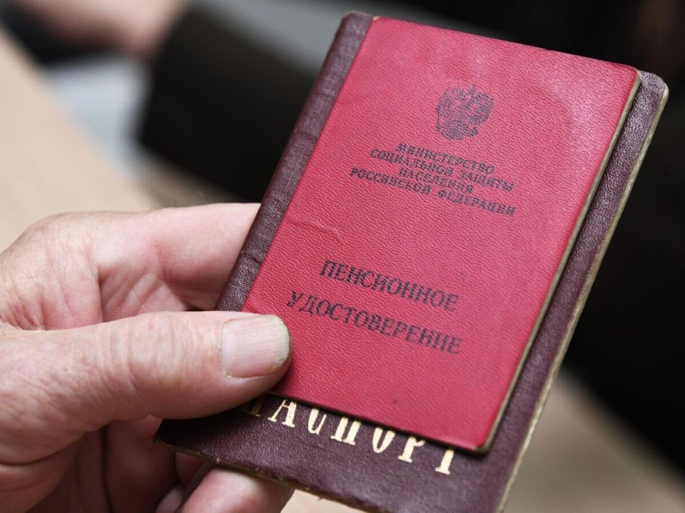 Кто может получить две пенсии в России: важные детали
