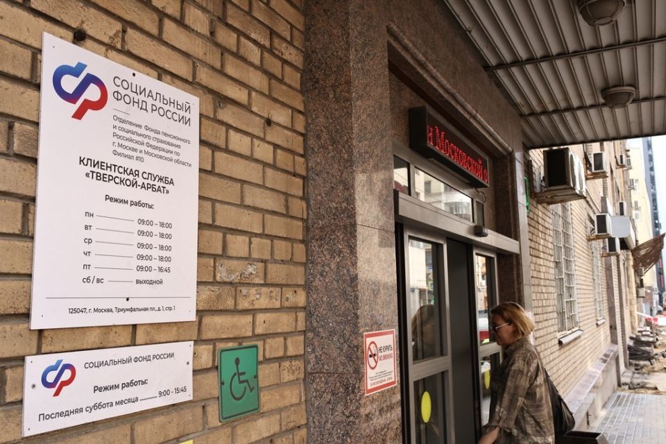 Льготники получили шанс на выбор – как изменится социальная поддержка в России?