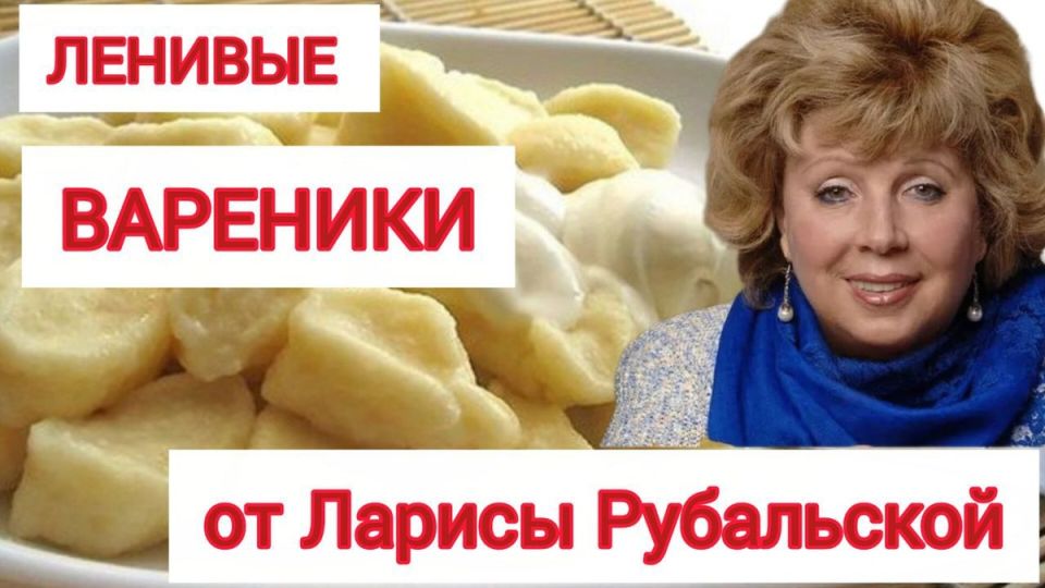 Ленивые вареники: вкусно и быстро на любой случай