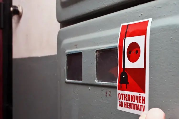 Как восстановить электричество и взыскать компенсацию с ТСЖ за незаконное отключение