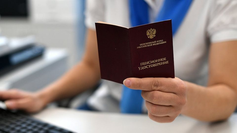Экономист называет оптимальный размер пенсии для россиян