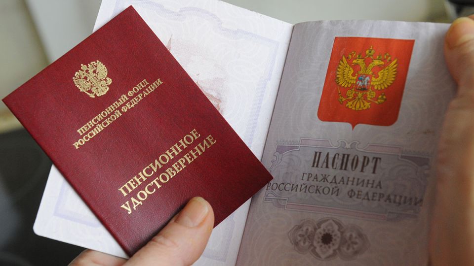 Как вернуть свои пенсионные накопления: полезные советы для россиян