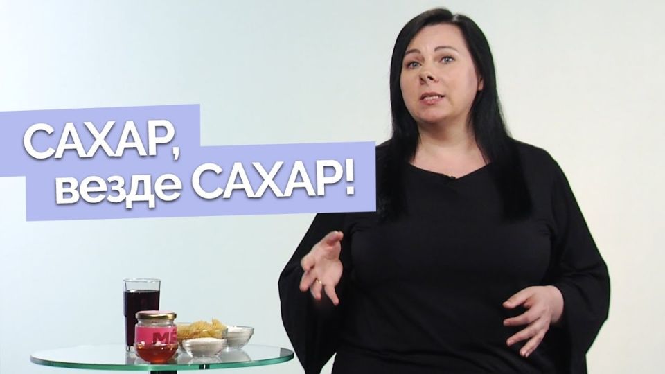 Скрытые причины скачков сахара: что может быть не так с вашим рационом