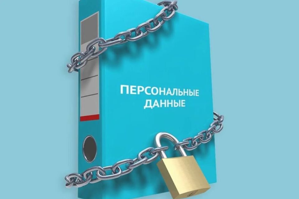 Как защитить свои персональные данные от работодателя в 2025 году: практические советы