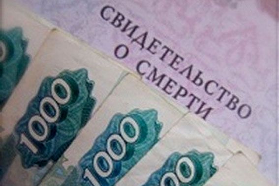 Незабудем о героях: пенсии для семьи бойцов частных военных компаний