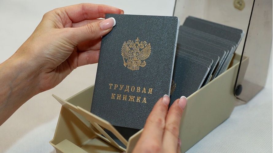 Пенсионерам предложили получить 10 тысяч рублей за заслуги в трудовой деятельности